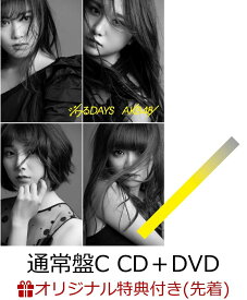 【楽天ブックス限定先着特典】ジワるDAYS (通常盤 CD＋DVD Type-C) (生写真付き) [ AKB48 ]
