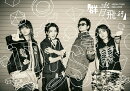 DISH// ARENA TOUR 2024-2025「群青飛行」(初回生産限定盤)