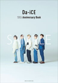 楽天ブックス限定特典】Da-iCE 10th Anniversary Book(限定カバー 