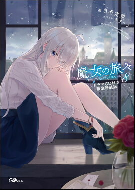 �����ι�� 8 �ɥ��CD�դ�����������