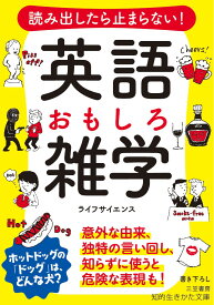楽天市場 スポーツ 英語の通販