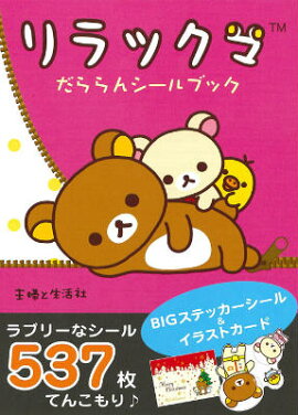 ���å��ޤ����󥷡���֥å�