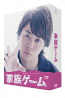 家族ゲーム　DVD-BOX
