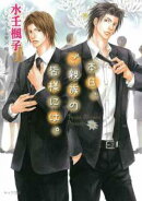 本日、ご親族の皆様には。