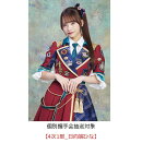 【楽天ブックス限定抽選特典】【クレジットカード決済限定】I’M YOUR IDOL / アドレナリンゲーム (たかねこ盤)【東…