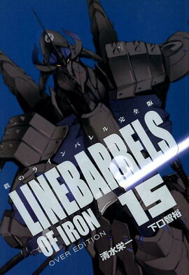 Ŵ�Υ饤��Х�봰���ǡ�15��