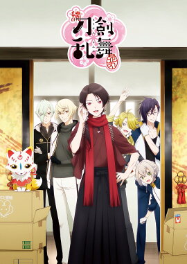 ³��������񡼲ִݡ��� ¶����(�������������)��Blu-ray��