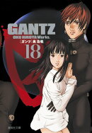 GANTZ 18