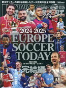 EUROPE SOCCER TODAY完結編(2024-2025)