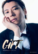 山崎大輝30thアニバーサリーブック GiFT