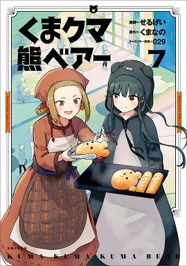 ���ޡ����ޡ������٥��� 7