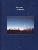 岩倉しおり写真集「crescent」