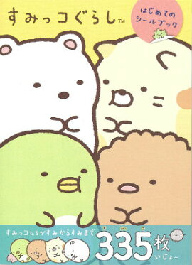 ���ߤå����餷�Ϥ���ƤΥ�����֥å�