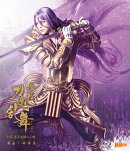 舞台『刀剣乱舞』蔵出し映像集 -士伝 真贋見極める眼 篇ー (通常版)【Blu-ray】