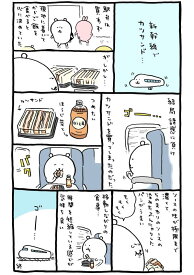くまのむちゃうま日記（2） （ワイドKC） [ ナガノ ]