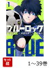 【全巻】 ブルーロック 1-39巻セット