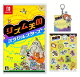 【予約】【楽天ブックス限定特典】リズム天国 ミラクルスターズ(デコレーションアイテムセット)
