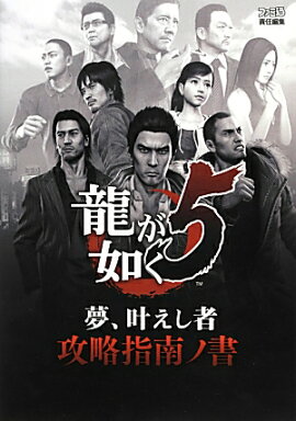 ζ��ǡ��5��̴���𤨤��ԡ���ά����ν�