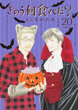 ���Τ������٤�����20��������