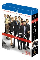 CHUCK/チャック＜ファイナル・シーズン＞コンプリート・ボックス【Blu-ray】