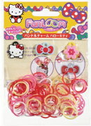 FunLoom （ファンルーム） バンド＆チャーム ハローキティ