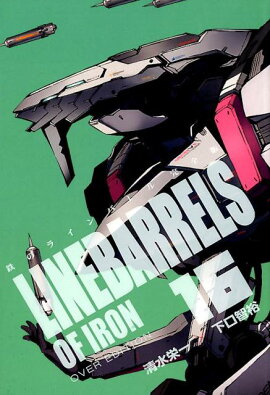 Ŵ�Υ饤��Х�봰���ǡ�16��