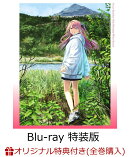 【楽天ブックス限定全巻購入特典+先着特典】上伊那ぼたん、酔へる姿は百合の花 1 タペストリー付き特装版（完全生産限定版）【Blu-ray】(描き下ろしイラスト アクリルスタンド+ブリザーブドフラワーキーホルダー(ぼたん)+日本酒の香り!?のする特製カード)