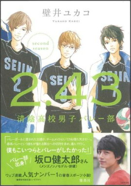 2��43��second��season��