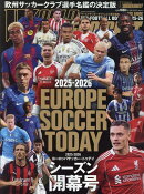 EUROPE SOCCER TODAYシーズン開幕号(2025-2026)