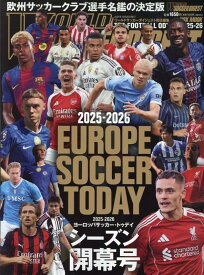 EUROPE　SOCCER　TODAYシーズン開幕号（2025-2026） （NSK　MOOK　ワールドサッカーダイジェスト責任編集）