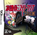 放課後ミステリークラブ ~26の扉~