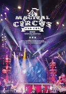 EXO-CBX “MAGICAL CIRCUS” 2019 -Special Edition-(スマプラ対応)