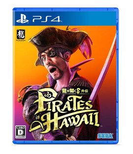 ŵζǡ8 Pirates in HawaiiPS4(ŵDLCֳֽ±롼åȡ+ŵDLCֽ֥ǥ͡ȥåȡ)