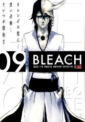 BLEACH（09）
