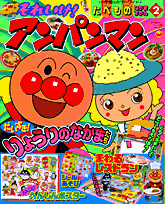 ���줤��������ѥ�ޥ󤿤٤�Τʤ��ޤ������2��