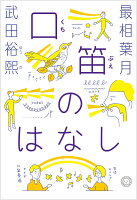 ͽ������桪�ظ�ū�ΤϤʤ���