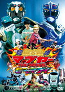 琉神マブヤー THE MOVIE 七つのマブイ