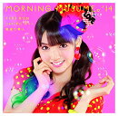 TIKI BUN/シャバダバ ドゥ〜/見返り美人 (初回生産限定盤B CD＋DVD)