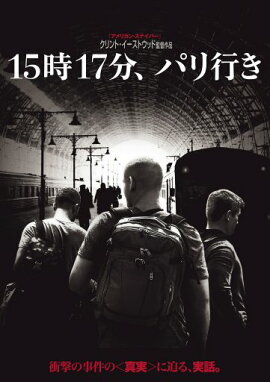 15��17ʬ���ѥ�Ԥ�