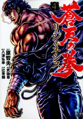 ��ŷ�η� �ꥸ���ͥ�����4