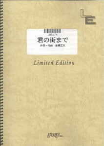 LBS674@N̊X܂Ł^ASIAN@KUNG-FU@GENERATION