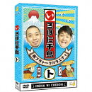 いろはに千鳥(ト)