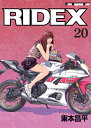 RIDEX（vol．20） （Motor　Magazine　Mook）