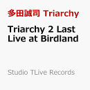 Triarchy 2 Last Live at Birdland