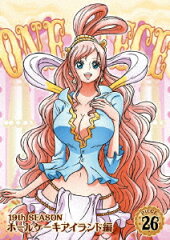 ONE PIECE ワンピース 19THシーズン ホールケーキアイランド編 PIECE.26