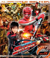 スーパー戦隊シリーズ::特命戦隊ゴーバスターズ VOL.5【Blu-ray】 [ 鈴木勝大 ]