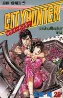 シティーハンター 26巻の書影