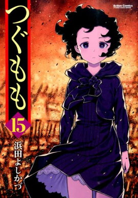 �Ĥ�����15��