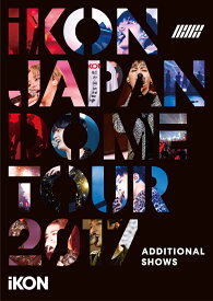 iKON JAPAN DOME TOUR 2017 ADDITIONAL SHOWS(DVD2枚組 スマプラ対応) [ iKON ]