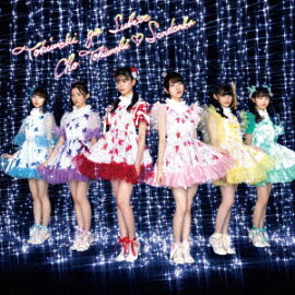 �Ȥ��᤭�����٤�